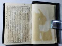 引照 新約全書