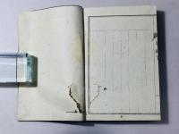 五経(易経・書経・詩経・春秋・礼記)