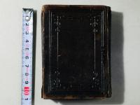 新約全書 詩篇附