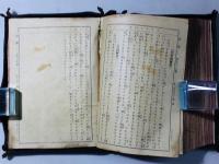 引照 新約全書 詩篇附