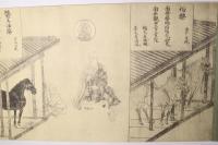 馬医図巻(馬医草紙)