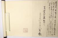 馬医図巻(馬医草紙)