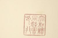 馬医図巻(馬医草紙)