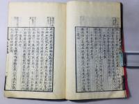 栗園詩稿