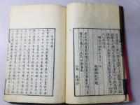 栗園詩稿