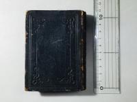 新約全書 詩篇附