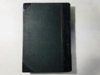 新約全書 詩篇附