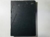 引照 新約全書