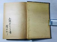 引照 新約全書
