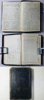 引照 新約全書