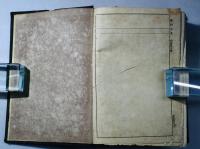 引照 新約全書