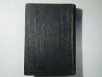 引照 新約全書