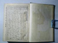 引照 新約全書