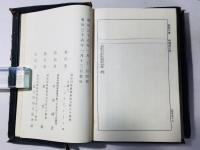 引照 新約全書