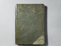 新約全書