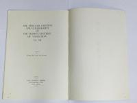 揚州八怪書画集 第8冊