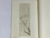 揚州八怪書画集 第8冊