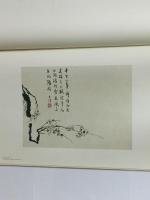 揚州八怪書画集 第6冊