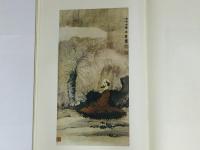 揚州八怪書画集 第6冊