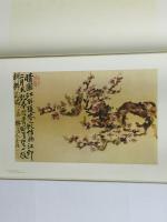 揚州八怪書画集 第4冊