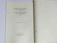 揚州八怪書画集 第2冊