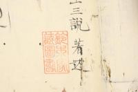 産科弁惑論
