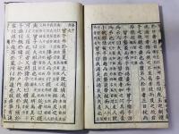 曾子(曽子)