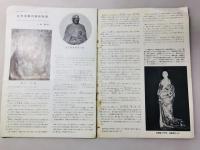 国定公園 秋吉台・秋芳洞の大観 現実より幽幻の彼方へ