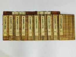 平家物語評判秘伝抄