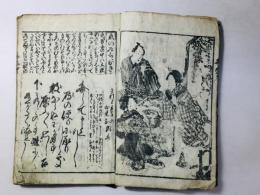 文しなん
