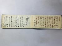 よしこの詞の花