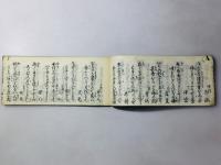 よしこの詞の花