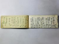 よしこの詞の花
