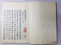 烈祖成績