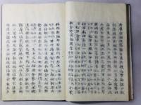 烈祖成績