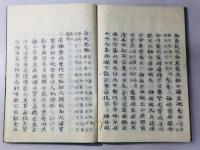 烈祖成績