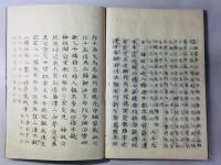 烈祖成績