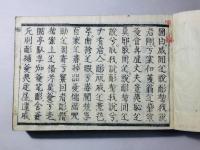 俳諧歳時記