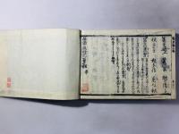 俳諧歳時記