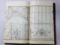 古代絵入 老子随筆