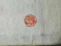 刀剣図考 全