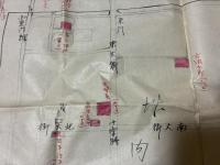 満州国　古地図　西本願寺　肉筆