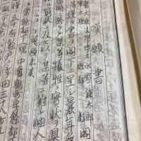 軍縮救済嘆願書　内務・海軍両大臣宛　写