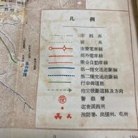 大礼警営便覧　　