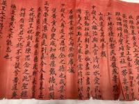 台湾　頌文　謹呈祝詞　吉松中尉　埔里社　