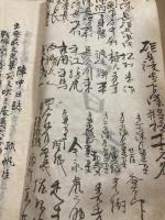 　「陣中日誌」　明治３１年１２月10日～　