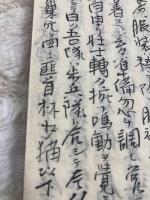 　「陣中日誌」　明治３１年１２月10日～　