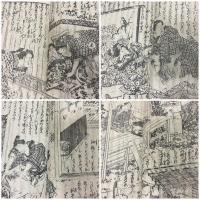 　『千種の花二羽蝶々』　　
