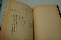 映画台本『迷走地図（第二稿）』（松竹・霧プロ、1983年）