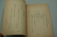 映画台本『彩り河（準備稿）』（松竹・霧プロ、1984年）